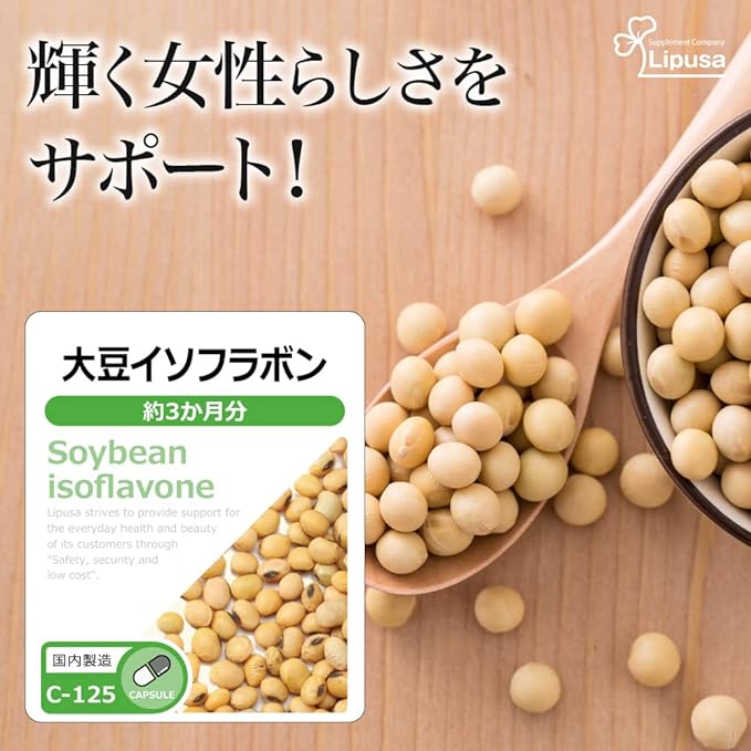 [Lipsa Official] Soy Isoflavones Approximately 3 months supply C-125 - BeesActive Australia