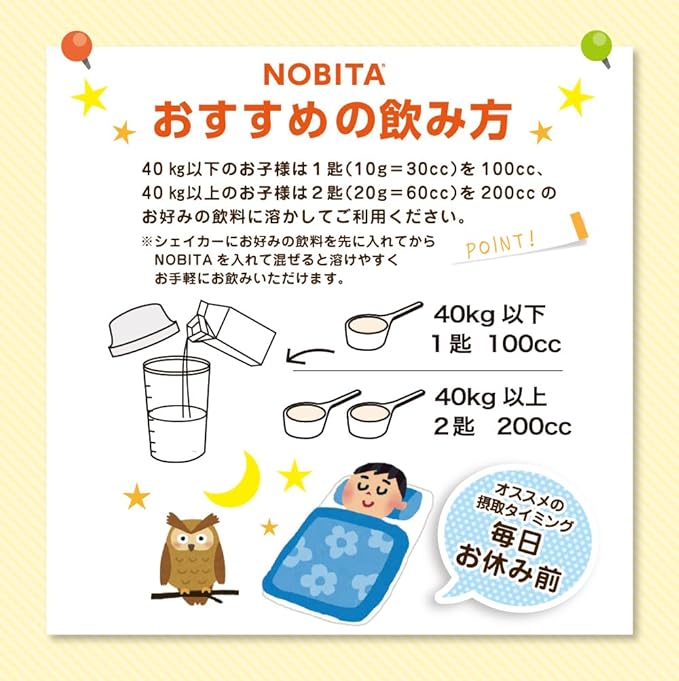 SPAZIO NOBITA Soy Protein FD0002 (Cocoa Flavor) 600g - BeesActive Australia