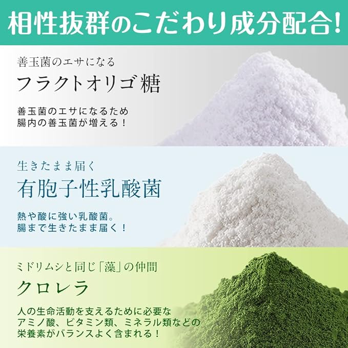 Euglena Natural Rich 150 tablets (approx. 15 days supply) Domestic additive-free supplement (chlorella/lactic acid bacteria/fructo-oligosaccharide) Ishigaki Island Euglena supplement/Epola - BeesActive Australia