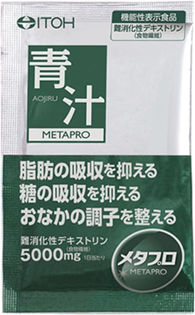Ito Kanpo Pharmaceutical Metapro Aojiru Approx. 30 days supply 8.5g x 30 bags Powder Indigestible dextrin (dietary fiber) Aojiru Domestic production - BeesActive Australia