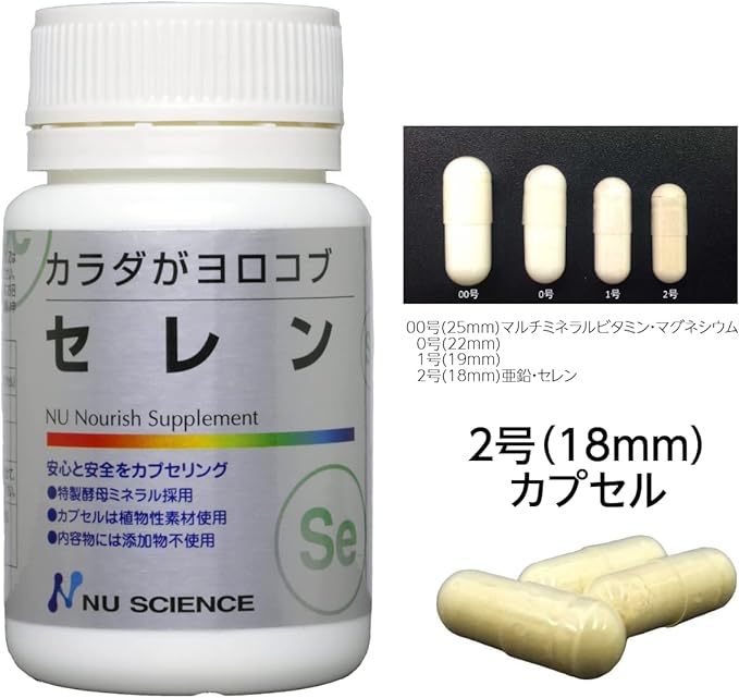 New Science Calada Gayorokob Selenium, 60 Tablets - BeesActive Australia