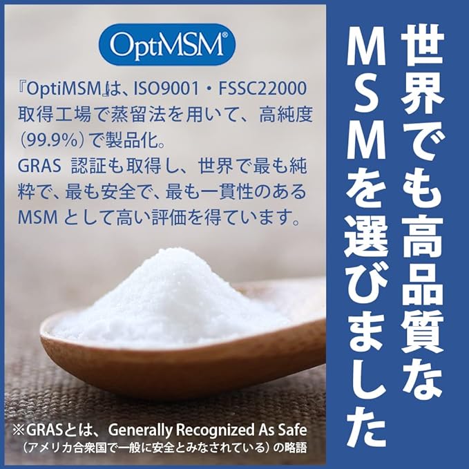 MSM MS-EX Powder, High Purity, 99.9% Supplement, Approx. 33 Day Supply, 3.5 oz (100 g) x 1 Bag - BeesActive Australia