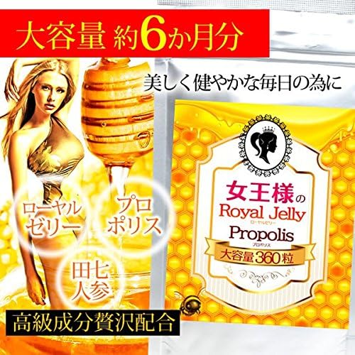 Queen's Royal Jelly Propolis 360 tablets approximately 6 months supply - BeesActive Australia