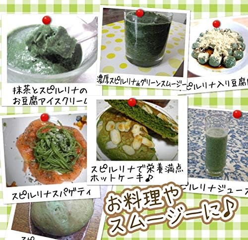 Spirulina 100% (Spirulina Powder (Powder), 17.6 oz (500 g), Approx. 2 Month Supplements - BeesActive Australia