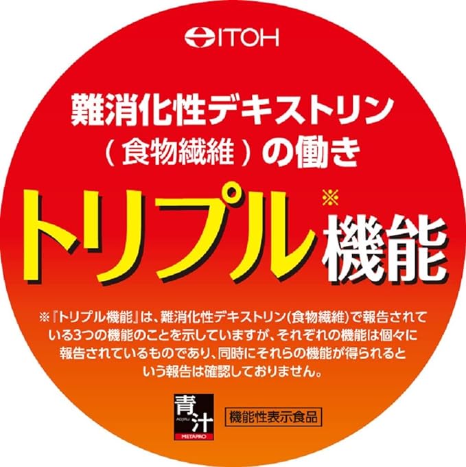 Ito Kanpo Pharmaceutical Metapro Aojiru Approx. 30 days supply 8.5g x 30 bags Powder Indigestible dextrin (dietary fiber) Aojiru Domestic production - BeesActive Australia