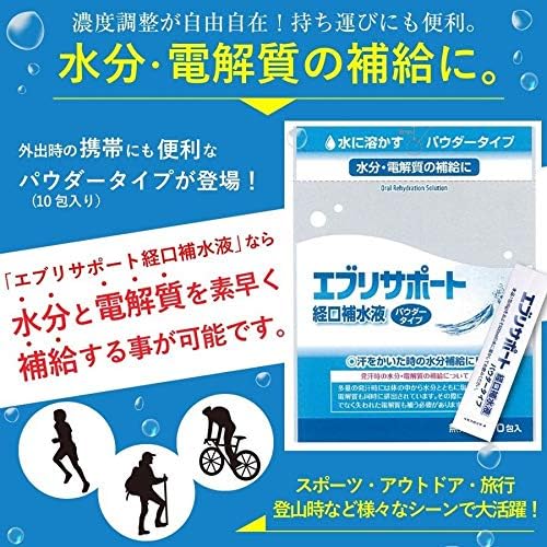 Every Support Oral Rehydration Solution Powder 10 sachets x 5 pieces (total 50 sachets) + Salt Replenishment Tablet 2 sachets (total 60 tablets) set - BeesActive Australia