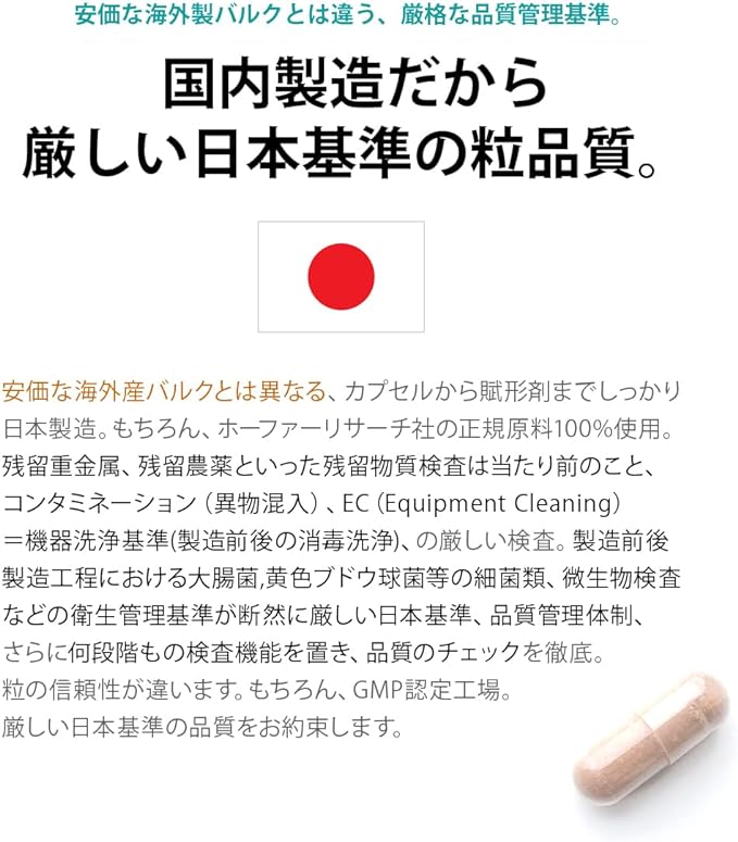 noi Pycnogenol 200mg Supplement French Maritime Pine Bark Extract Made in Japan 100% genuine Hofer Research Ingredients 28 tablets 100mg - 200mg - BeesActive Australia