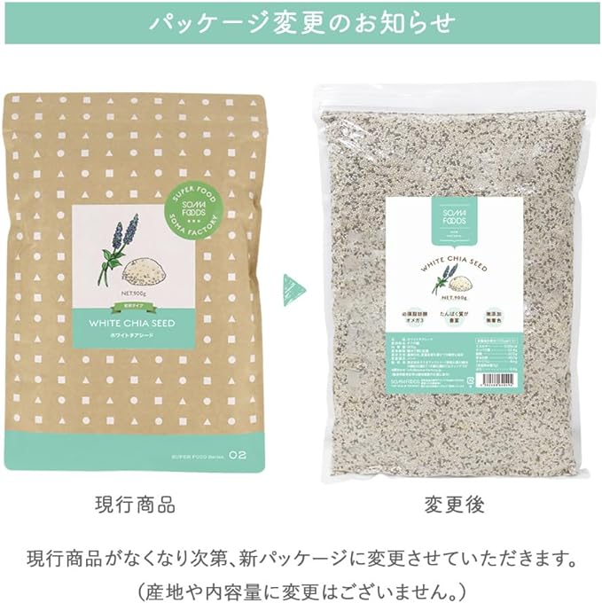 SOMA FOODS White Chia Seeds CHIA SEEDS 900 g Health Food Superfood - BeesActive Australia