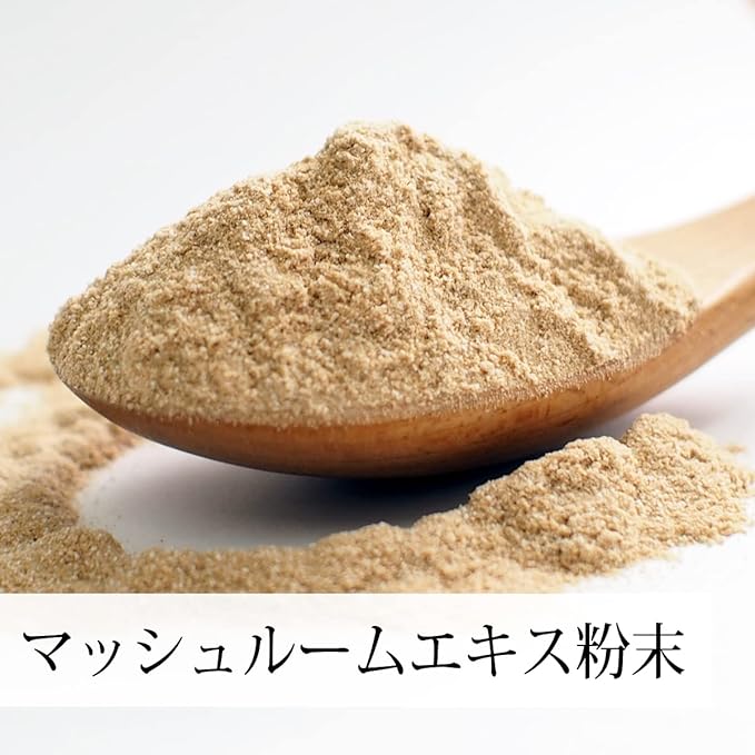Natural Health Sha Mushroom Extract Powder 1kg Supplement Powder Mushroom Champignon - BeesActive Australia