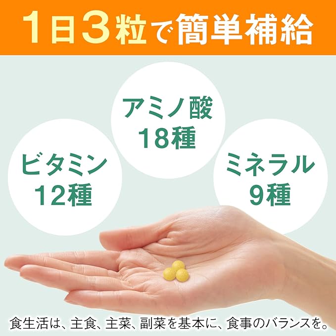Dear Natura Strong 39 Amino Multivitamin & Mineral 300 tablets (100 days) - BeesActive Australia