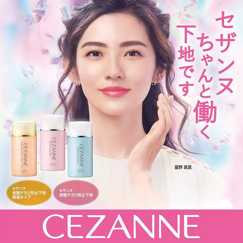 Cezanne Sebum Includes an Anti Foundation Light Blue 30ml - BeesActive Australia