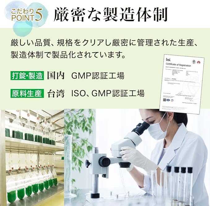 Yuuki Pharmaceutical Chlorella Royal DX 51-103 days 1550 tablets Supplement Cell Wall Disruption - BeesActive Australia