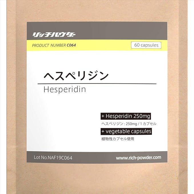 Hesperidin supplement Vitamin P Contains 250mg of hesperidin, domestically manufactured product, 30 days supply (60 capsules) - BeesActive Australia