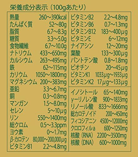 Spirulina 100% (Spirulina Powder (Powder), 17.6 oz (500 g), Approx. 2 Month Supplements - BeesActive Australia