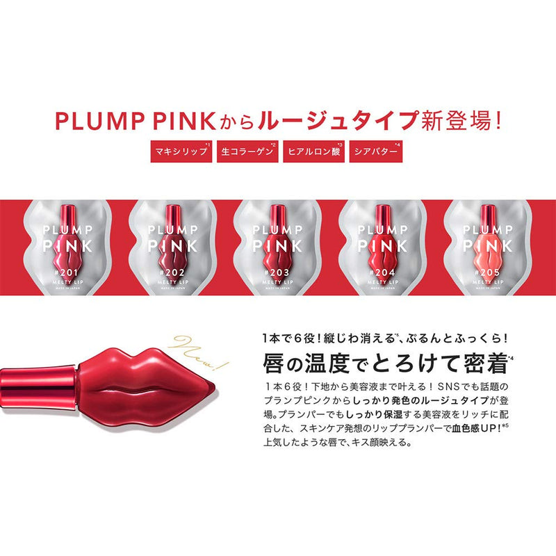 PLUMP PINK Melty Lip Rouge Type (204 Trick Red) 204 Trick Red - BeesActive Australia