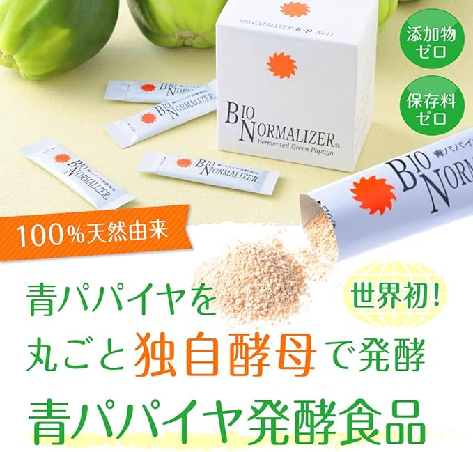 Bio-Normalizer (fermented green papaya food) 3g x 30 packets - BeesActive Australia