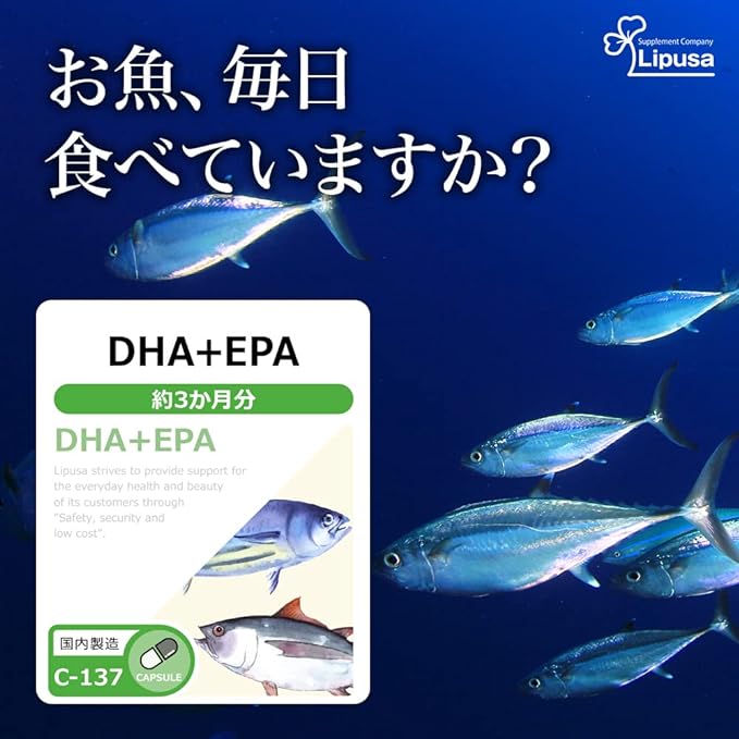 [Lipsa Official] DHA + EPA Approximately 3 months supply x 2 bags C-137-2 Omega 3 - BeesActive Australia
