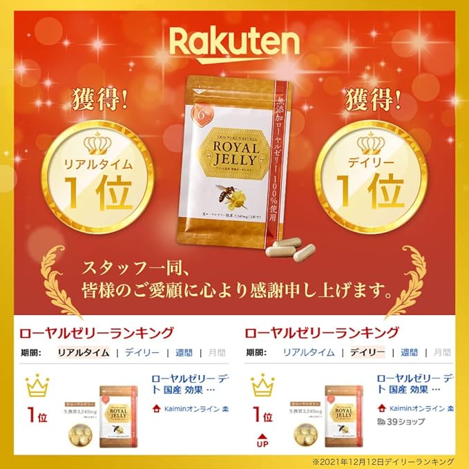 Additive-free royal jelly Decenoic acid 6% standard Raw royal jelly equivalent 3,240mg Designated as originating from the Tibetan plateau 1 bag - BeesActive Australia
