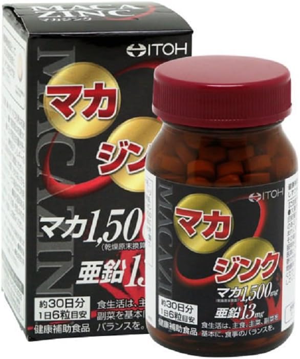 Fish Wicker Chinese Medicine Pharmaceutical makazinku about 30 Days Minutes 250mgx180 Grain - BeesActive Australia