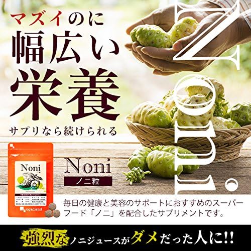 Tropical Natural Series noni Berries Grain - BeesActive Australia