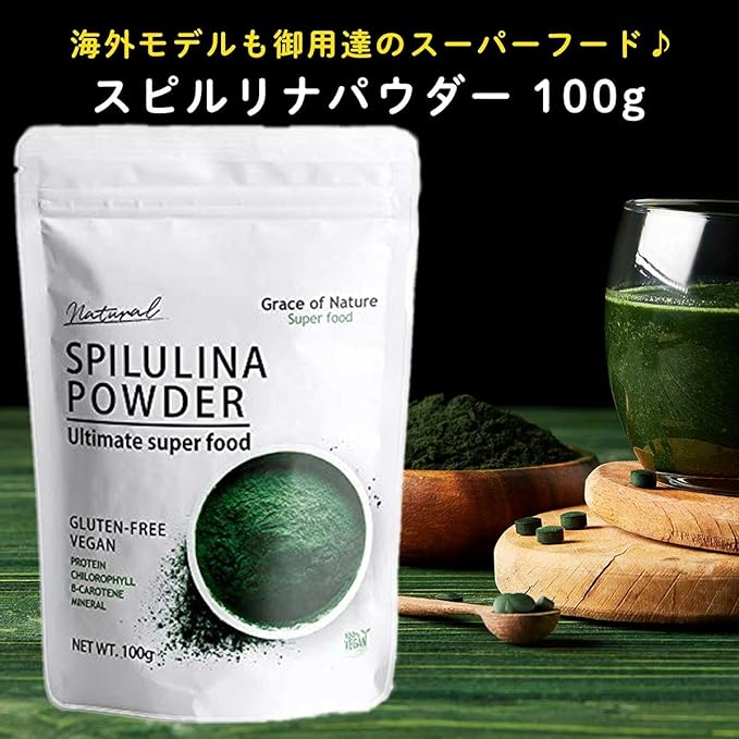Grace of Nature Spirulina Powder, 7.1 oz (200 g) - BeesActive Australia