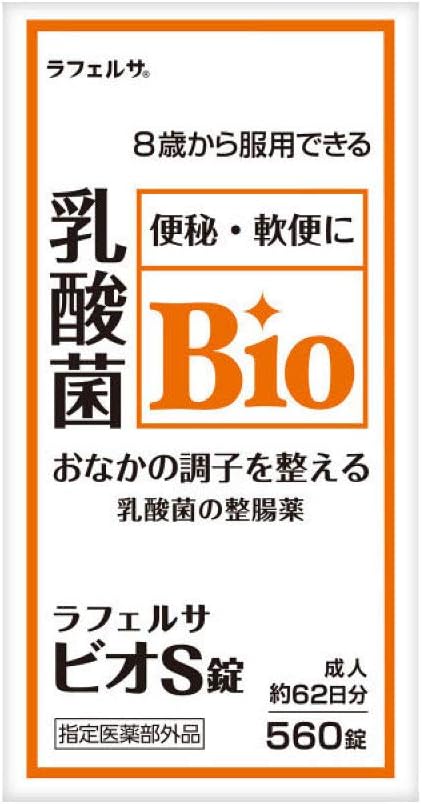 Intestinal medicine Lafelsa Bio S tablets 560 tablets set of 2 Lactic acid bacteria Yoneda Pharmaceutical Co., Ltd. - BeesActive Australia