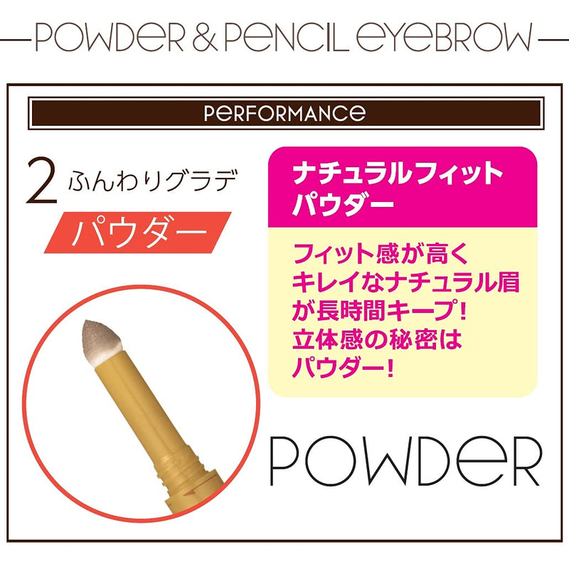 EXCEL Powder & Pencil Eyebrow PD02 Camel Brown - BeesActive Australia