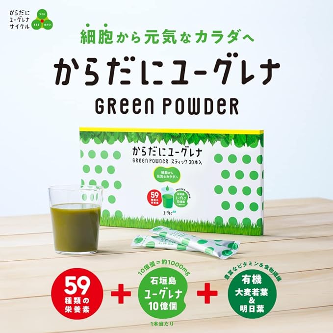 Euglena for the Body Green Powder 30 Powder Euglena Health Food Euglena Fruit Green Juice Health Lactic Acid Bacteria for 10 Yogurts Multi Vitamin Mineral Dietary Fiber Iron Zinc Vegetables Vitamins Euglena Present Gift - BeesActive Australia
