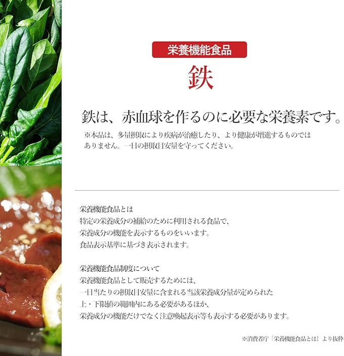Doctor-supervised Dr.Formula Heme Iron (for iron deficiency) Nutrient functional food 30 days supply 60 tablets Made in Japan Heme Iron - BeesActive Australia
