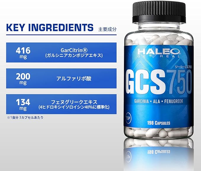 HALEO GCS750 Diet Support Garcinia Cambogia + α-Lipoic Acid + Fenugreek Extract 198 Capsules - BeesActive Australia
