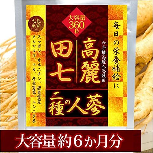 Dashichi Ginseng & Korean Ginseng 360 grains for about 6 months - BeesActive Australia