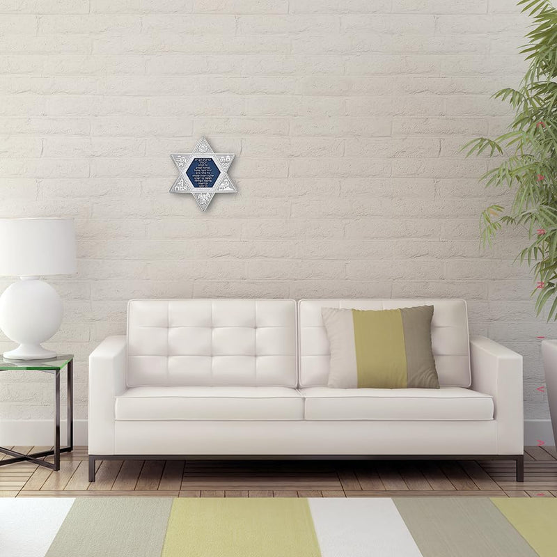 My Daily Styles Jewish Star of David Blessing for Home Wall Hanging Decor - Made in Israel - Hebrew - BeesActive Australia
