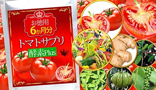 Tomato supplement Enzyme Plus+ 360 tablets approximately 6 months supply - BeesActive Australia