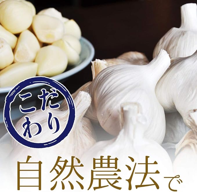 [Garlic from Yamaguchi Prefecture x special egg yolk from Okayama Prefecture] Healthy every day! “Garlic Egg Yolk Supplement” Uses domestically produced naturally farmed garlic and luxuriously uses na - BeesActive Australia
