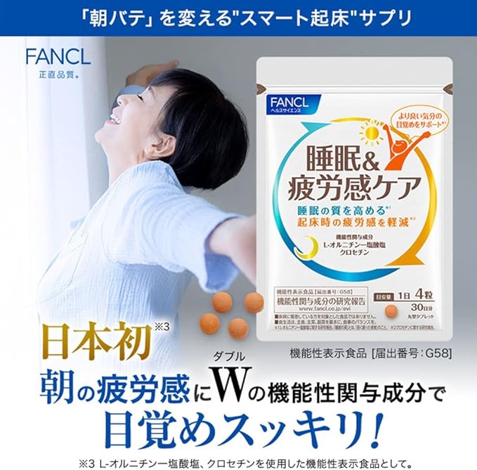 FANCL Sleep & Fatigue Care, 30 Day Supply, Food with Functional Claims, Includes Guidance Letter (Sleep Supplement, Crosetin, Comfortable Sleep), Improves Sleep Quality - BeesActive Australia