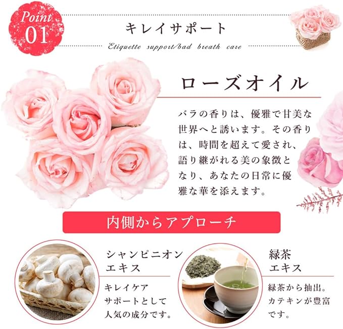 Placenta Supplement, Slightly Beautiful Rose Supplement, Rose Oil Contains, 60 Tablets, 30 Days' Supply, Rose, Collagen, Concentrated Etiquette, Made in Japan - BeesActive Australia