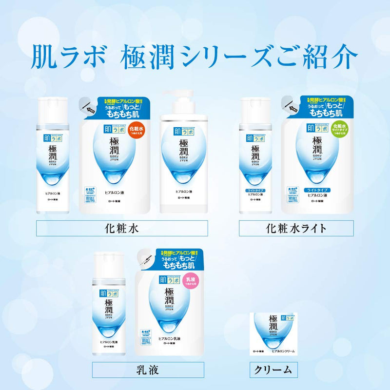 Hada Labo Rohto Hadalabo Gokujun Hyaluronic Lotion Moist Pump type 13.5 fl. oz.(400ml) 13.5 Fl Oz (Pack of 1) - BeesActive Australia