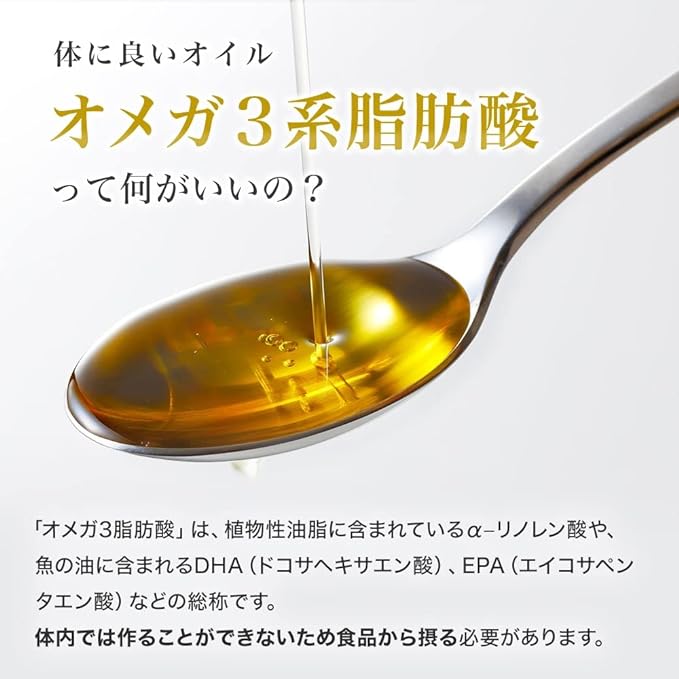 Yuuki Pharmaceutical Omega Three ω3 30-40 days 120 bulbs Supplement Perilla Oil DHA EPA Harp Seal Oil Capsule - BeesActive Australia