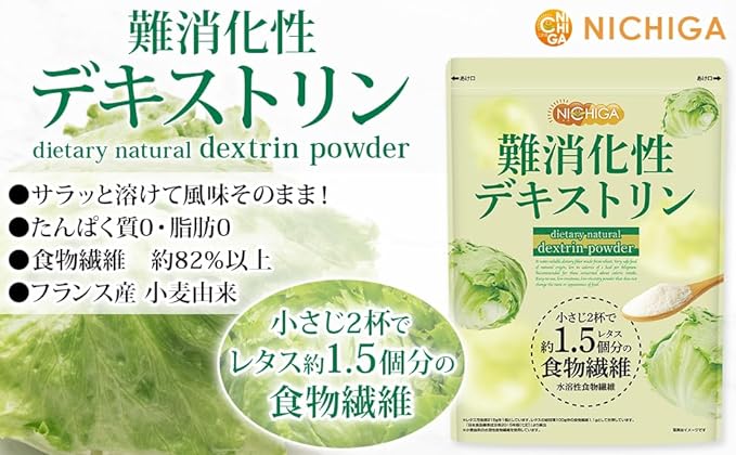 NICHIGA TK1 Indigestible Dextrin, 3.7 lbs (1.7 kg), Water Soluble Dietary Fiber, Smooth Solution, Rich in Dietary Fiber, 0 Protein - BeesActive Australia