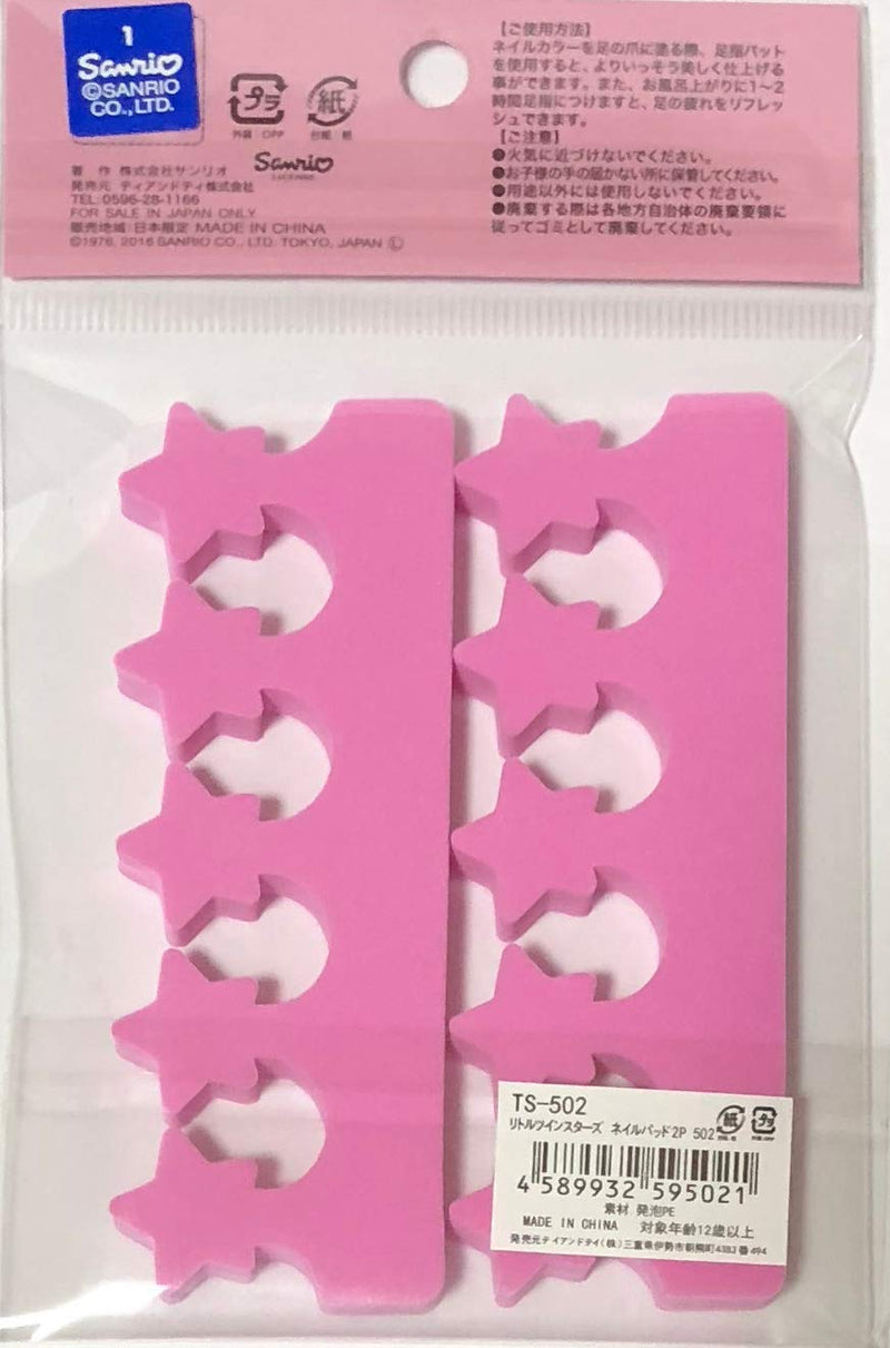 Sanrio Little Twin Stars Foamed PE Nail toe Pad 2pcs Set Refresh Beauty Tools & Accessories - BeesActive Australia