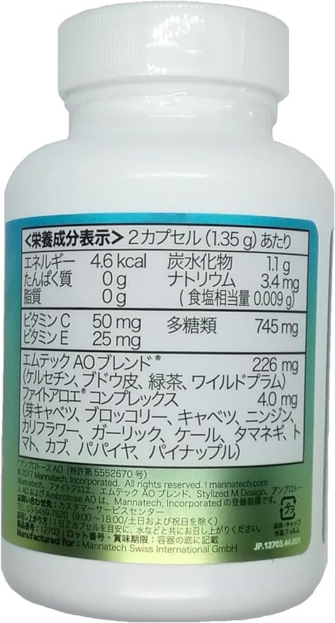Manatec Ambrotose AO 60 Capsules - BeesActive Australia