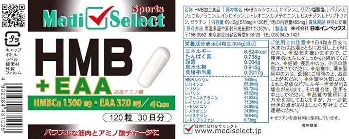 Mediselect Sports HMB+EAA Essential Amino Acid Capsules 120 capsules (4 capsules contain 1500 mg of HMBCa and 320 mg of essential amino acids EAA) Uses domestically produced HMBCa ingredients HMB EAA - BeesActive Australia