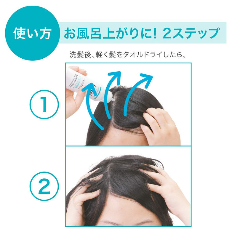 Curel JAPAN Curel scalp moisturizing lotion 120ml - BeesActive Australia