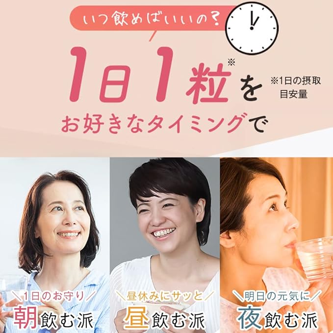 DMJ Egao Seikatsu Blood Pressure GABA Tablets 31 Days Supply 31 Tablets Gaba Supplement Blood Pressure Supplement GABA Made in Japan Food with Function Claims Tablet Type No Olives - BeesActive Australia