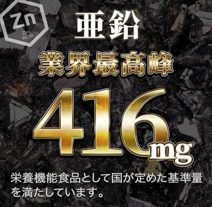 MACAVELAS Maca Citrulline Zinc Supplement 11 Carefully Selected Ingredients Nutritional Function Food 90 Tablets Arginine Tongkat Ali Krachaidam Soft-shelled Turtle MAGINA TAGILAS - BeesActive Australia