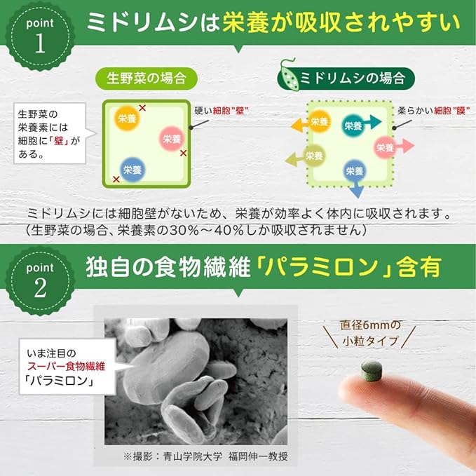 Euglena Natural Rich 150 tablets (approx. 15 days supply) Domestic additive-free supplement (chlorella/lactic acid bacteria/fructo-oligosaccharide) Ishigaki Island Euglena supplement/Epola - BeesActive Australia