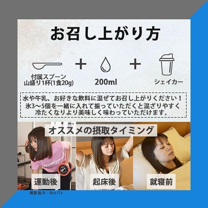 MAD PROTEIN BCAA No artificial sweeteners All-in-one Made in Japan 11 types to choose from (Bitter Lemon, 1kg) - BeesActive Australia