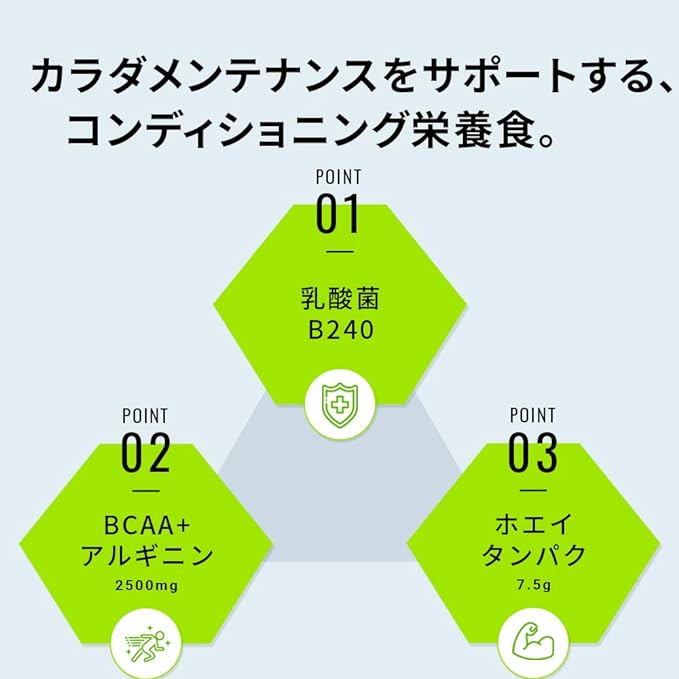 Otsuka Pharmaceutical Body Maintenance with Jelly Conditioning Book (3.5 oz (100 g) x 18 Bags) - BeesActive Australia