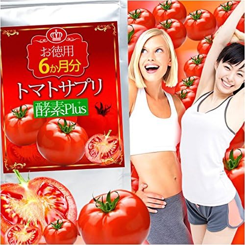 Tomato supplement Enzyme Plus+ 360 tablets approximately 6 months supply - BeesActive Australia