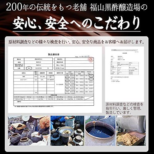 ogaland Fukuyama Black Vinegar Capsules (180 Capsules / Approx. 3 Month Supply), Genuine Kagoshima, Brown Rice Black Vinegar, (Amino Acids and Minerals Formulated), Citric Acid, Health Support Supplement - BeesActive Australia